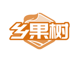 乡果树 商标图样