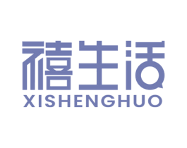 禧生活 商标图样