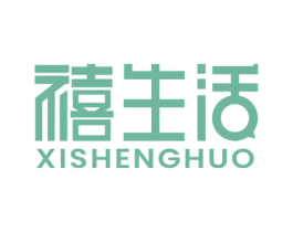 禧生活 商标图样