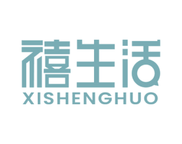 禧生活 商标图样