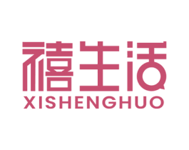 禧生活 商标图样