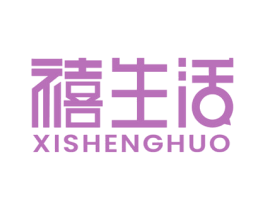 禧生活 商标图样