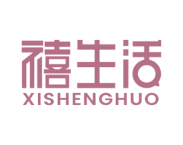 禧生活 商标图样