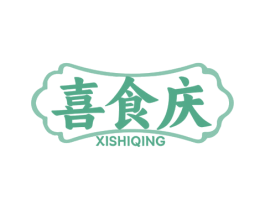 喜食庆 商标图样