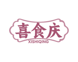 喜食庆 商标图样