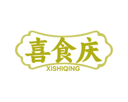 喜食庆 商标图样