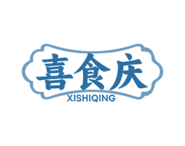 喜食庆 商标图样