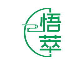 悟萃 商标图样
