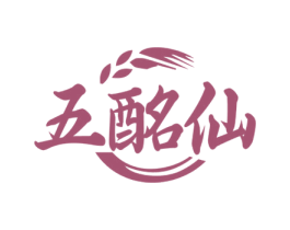 五酩仙 商标图样