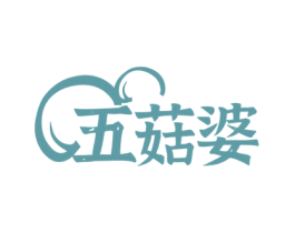 五菇婆 商标图样