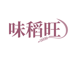 味稻旺 商标图样