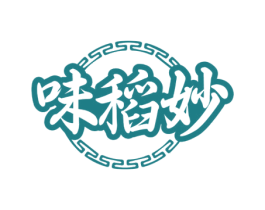 味稻妙 商标图样
