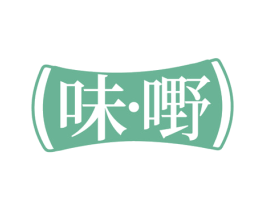 味·嘢 商标图样