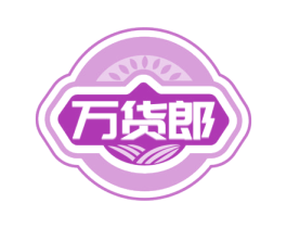 万货郎 商标图样