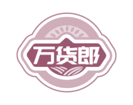 万货郎 商标图样