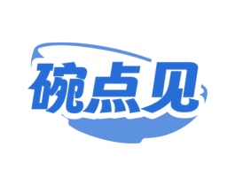 碗点见 商标图样