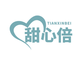 甜心倍 商标图样