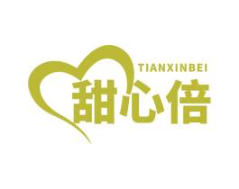 甜心倍 商标图样