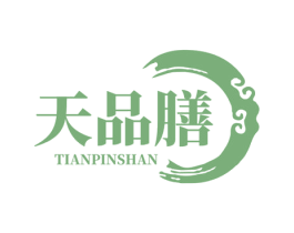 天品膳 商标图样