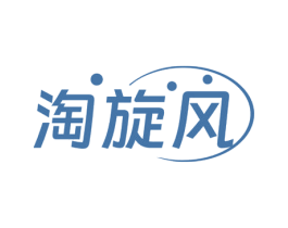 淘旋风 商标图样