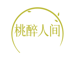 桃醉人间 商标图样