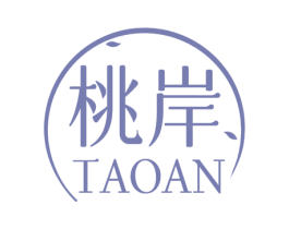 桃岸 商标图样