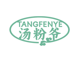 汤粉爷 商标图样