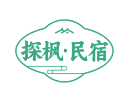 探枫·民宿 商标图样