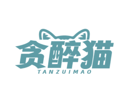 贪醉猫 商标图样