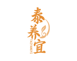 泰养宜 商标图样