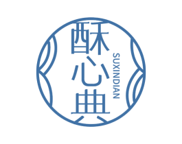 酥心典 商标图样