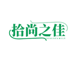 拾尚之佳 SISUNFAMILY 商标图样