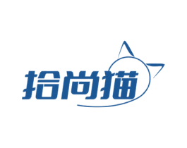 拾尚猫 商标图样