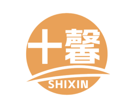 十馨 商标图样