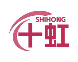 十虹 商标图样