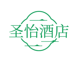 圣怡酒店 商标图样