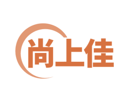 尚上佳 商标图样