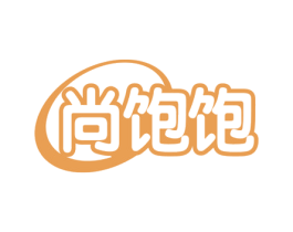 尚饱饱 商标图样