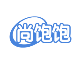 尚饱饱 商标图样