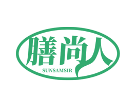 膳尚人 SUNSAMSIR 商标图样