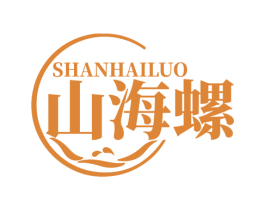 山海螺 商标图样