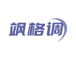 飒格调 商标图样