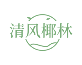 清风椰林 商标图样