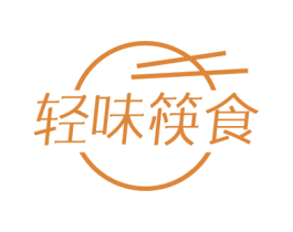轻味筷食 商标图样