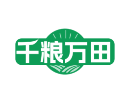 千粮万田 商标图样