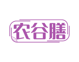 农谷膳 商标图样