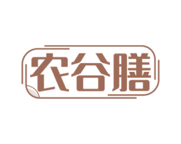农谷膳 商标图样