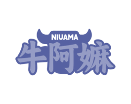 牛阿嫲 商标图样