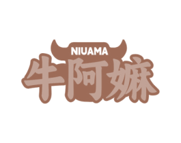牛阿嫲 商标图样