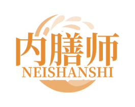 内膳师 商标图样